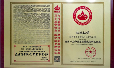 坚持品质为先，劳士顿再获中国质量检验协会多项殊荣